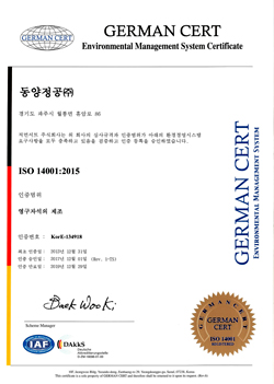 인증서