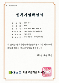 인증서