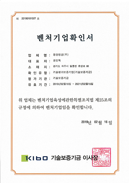 인증서