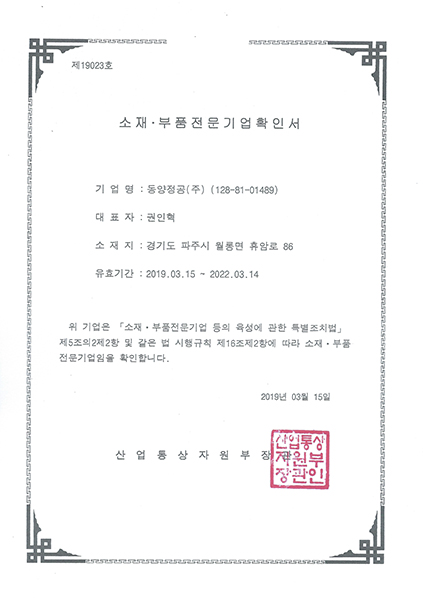 인증서