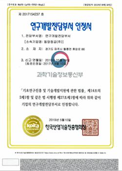 인증서
