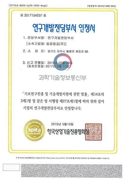인증서
